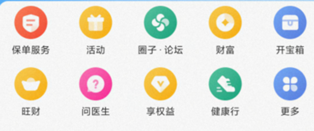 平安保险app怎么退保险(平安app退保的步骤是什么?)