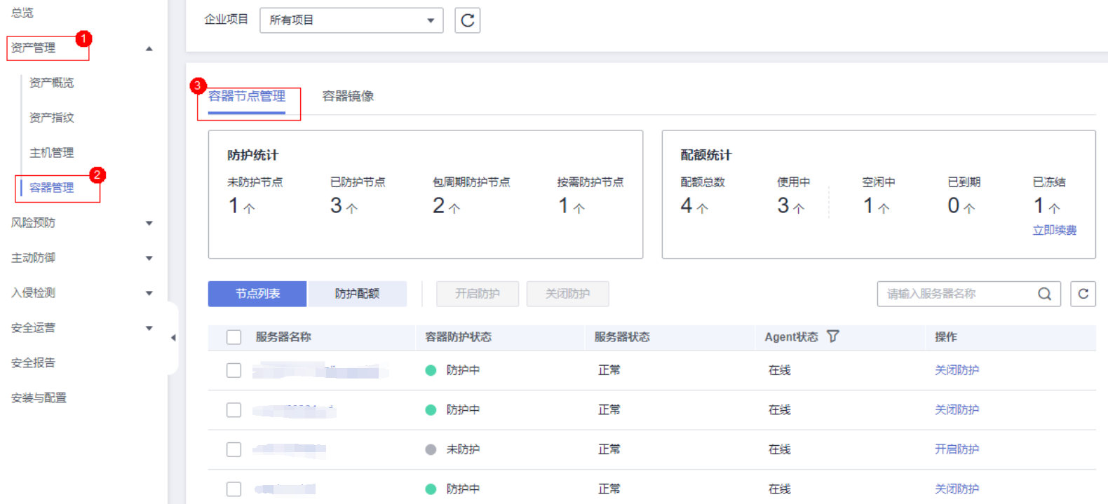 如何通过ERP系统上云，加速实现企业数字化转型？