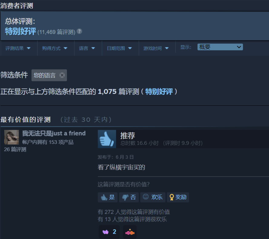 绝对不会翻车的礼物——PlayStation第一方大作蜘蛛侠系列限时67折