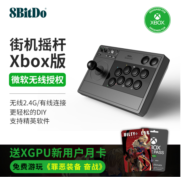 致敬奋斗十年，八位堂（8BitDo）确认参展2023第十届深圳国际电玩节