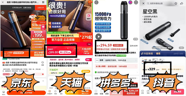 车载冰箱、吸尘器等多个汽车用品618大放价 总有你需要的款