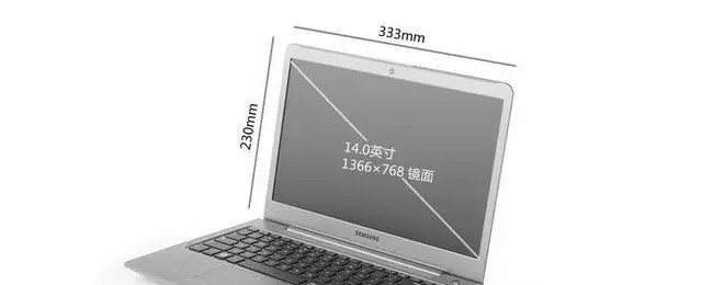 >14寸笔记本电脑长宽多少厘米（14存的笔记本电脑屏幕有多大）