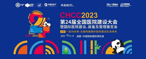 擎朗智能CHCC 2023精彩回顾 尝鲜医疗全系家族产品黑科技