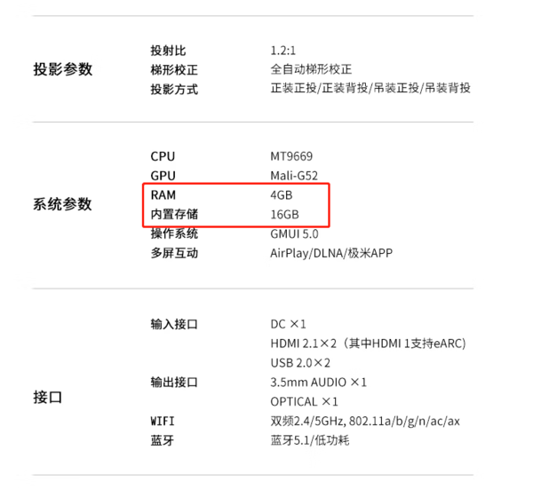 当贝X3 Air对比极米NEW H3S哪个好？真实测评对比