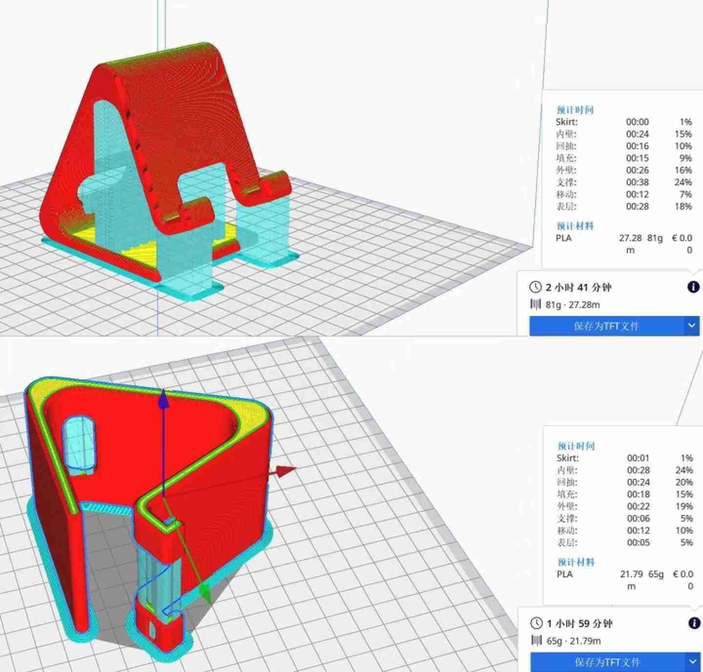 年轻人第一台3D打印！ELEGOO爱乐酷 Neptune 4 Pro 海王星卷王机评测