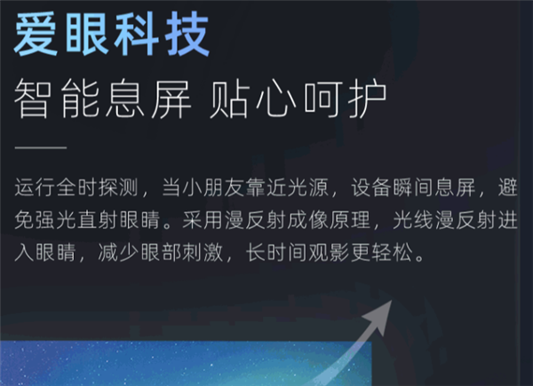 2023年网课投影仪哪款最值得买？网课投影仪首选ALPD激光当贝X5无散斑更护眼