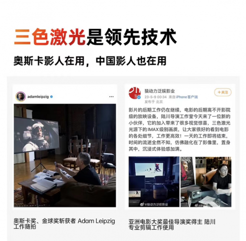 投影行业唯一逆势增长品牌，坚果投影诠释创新才是王道