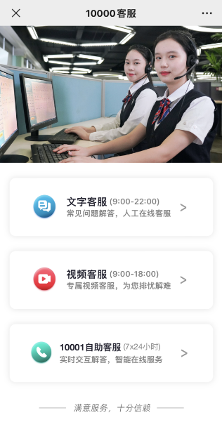 “红色”铸魂，江苏电信奋笔书写“优质服务”新篇章