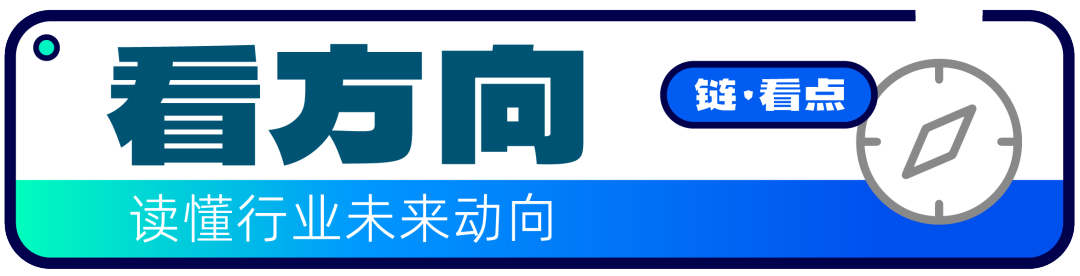 成都链安区块链安全月报