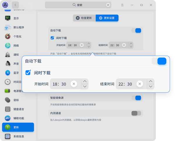 官宣：统信UOS桌面操作系统V20专业版（1060）年度更新！