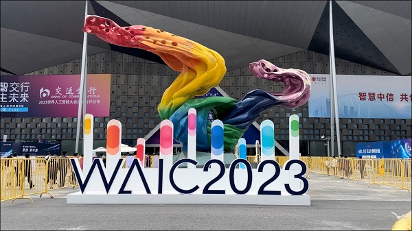 >WAIC 2023精彩直击|擎朗医疗AI赋能医院数字化转型