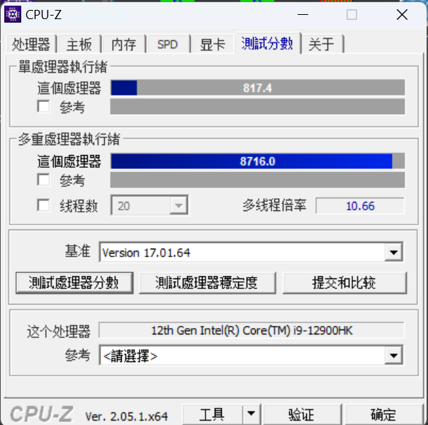 极速竞技，幻想空间，尔英板载CPU主板12900HK王者登场