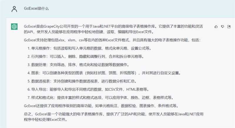 如何使用几行代码在报表中实现一个数据透视表（Java版）