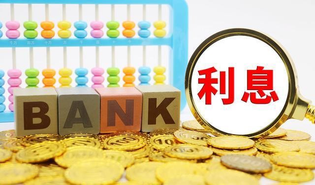 10万元一年利息多少（10万元存银行一年能有多少利息）