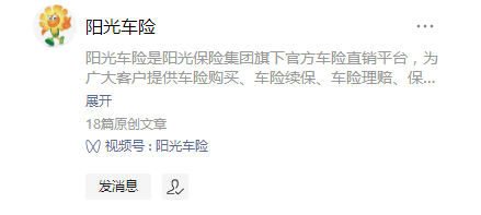 >汽车保险怎么查询是哪家公司(汽车保险怎么查询是哪个保险公司)