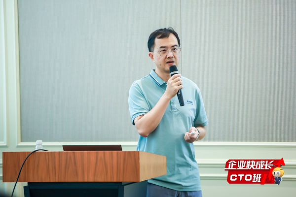 华为云联创营企业快成长上海CTO班：与企业技术领航人同行，共促上海产业经济高质量发展