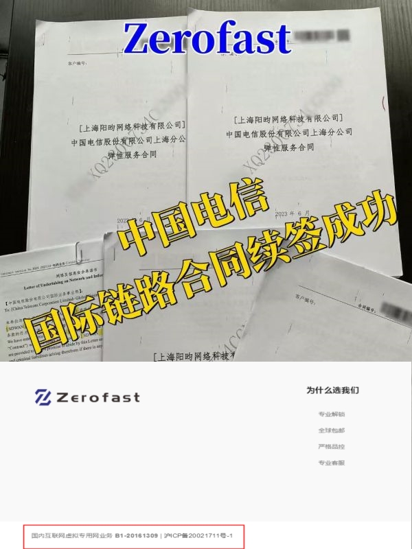 在海外扫地机器人无法使用？App地区限制？2年老品牌Zerofast海外华人必备神器