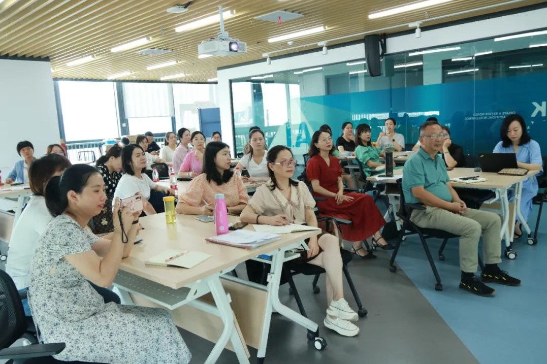 拓展数字教育新视野 三明市沙县区学前教育管理干部专题研训活动顺利举行