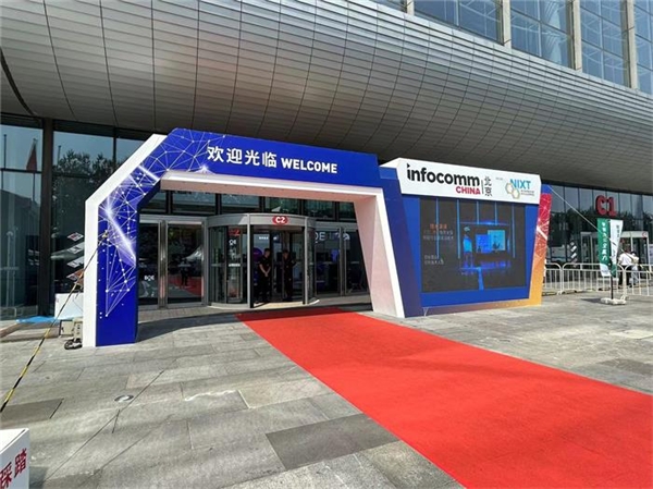 >相约InfoComm China！思必驰携全场景会议数智化解决方案亮相展会