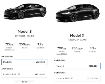 特斯拉2023年第二季度财报公布，CEO马斯克宣布未来可能继续降价