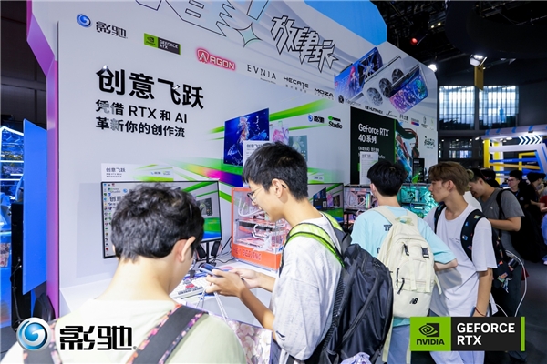 无光追不游戏!影驰携手NVIDIA燃爆整个Bilibili World 2023