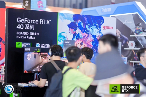 无光追不游戏!影驰携手NVIDIA燃爆整个Bilibili World 2023