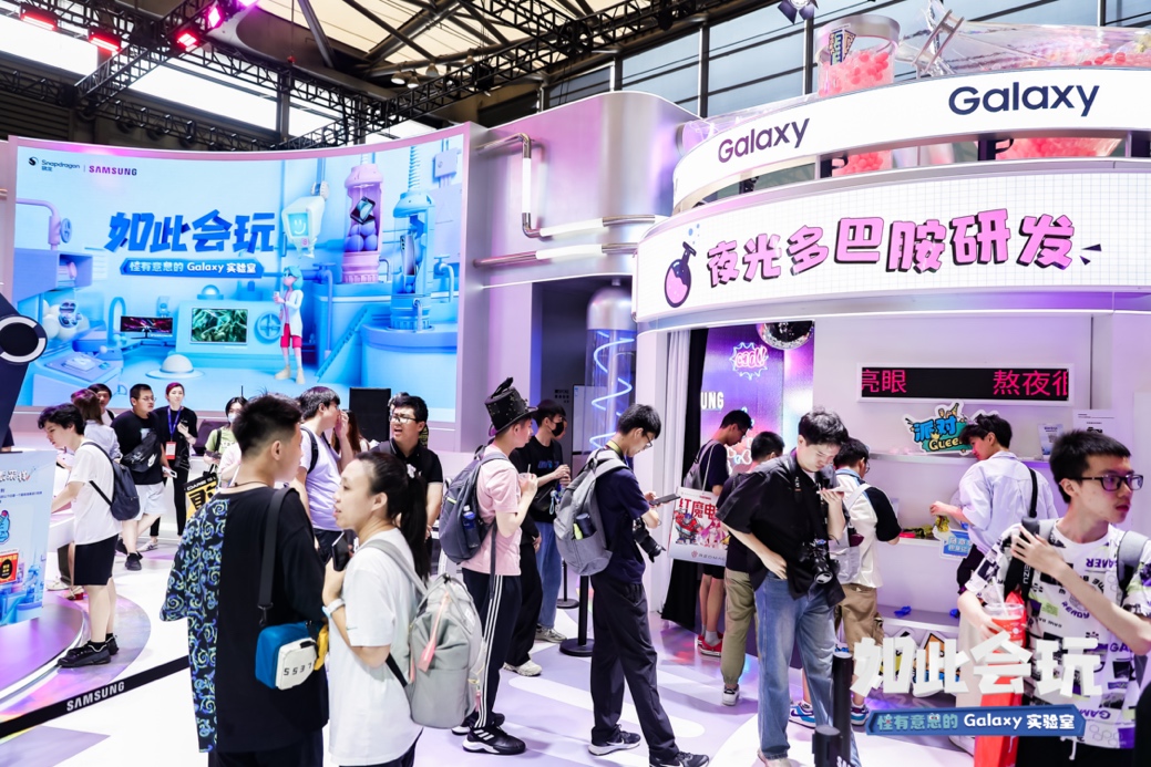 三星亮相ChinaJoy2023骁龙主题馆 为玩家带来众多潮趣体验