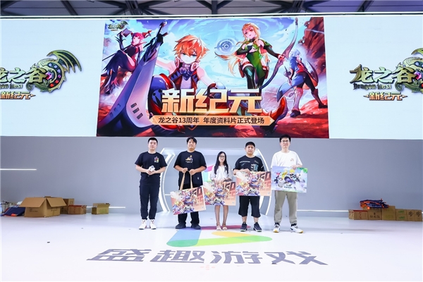 三场游戏赛事燃爆ChinaJoy 盛趣游戏展台打出电竞组合拳