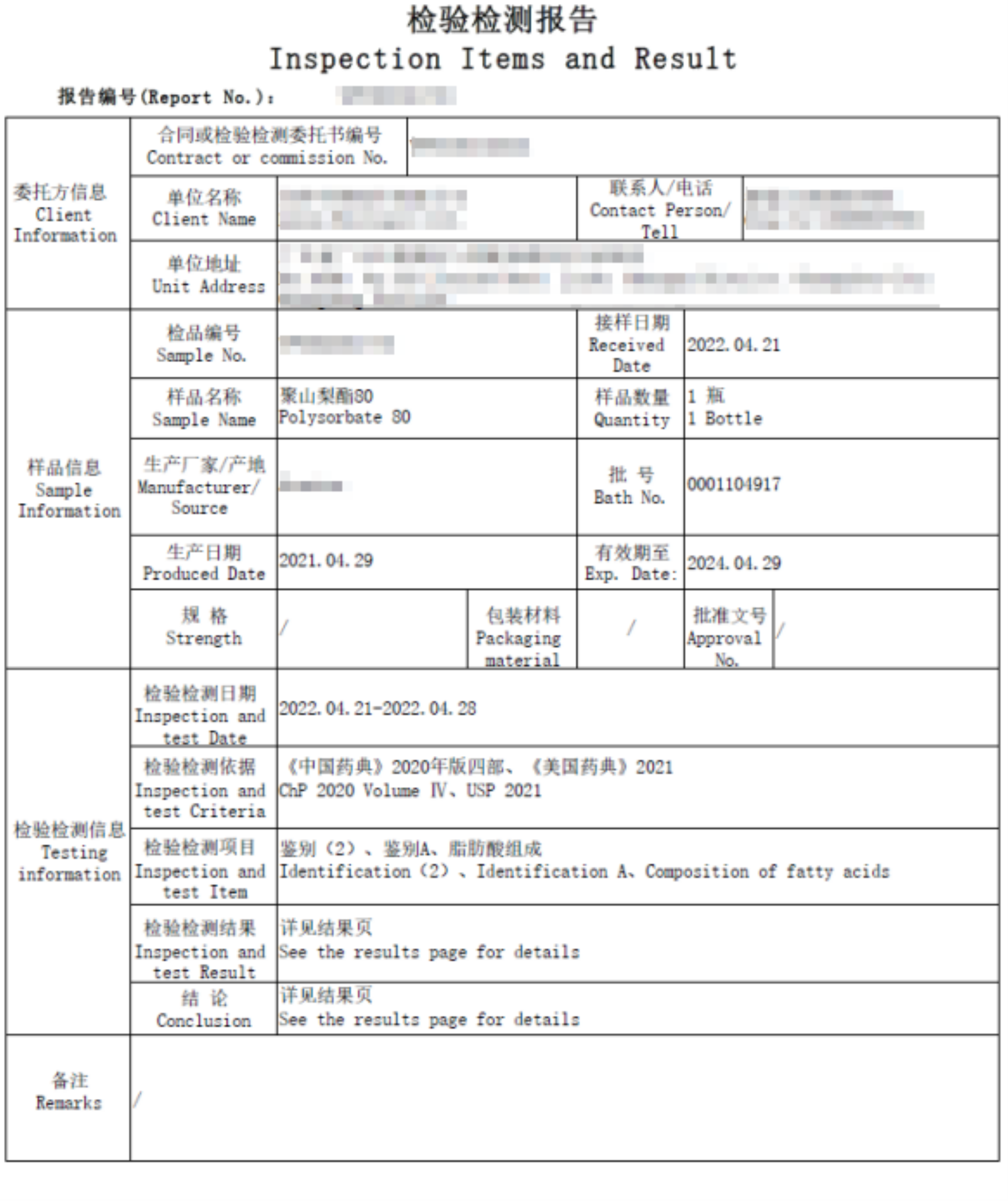 降本提效 