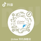 智能领跑，让”齐”迹发声！Cleer正式官宣任贤齐为品牌代言人