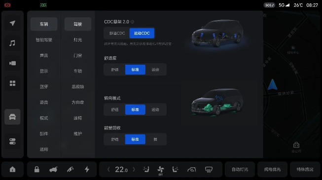 理想汽车魔毯悬架2.0升级：舒适与运动模式全面升级