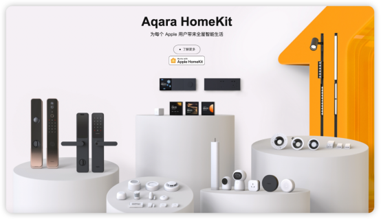 Aqara荣获年度全屋智能家居品牌和年度全屋定制品牌