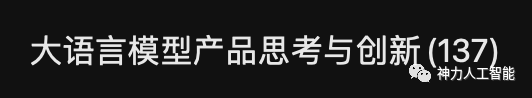 ChatGPT的Prompt人设扮演，我用Baichuan13B试了一下，结果竟然是？