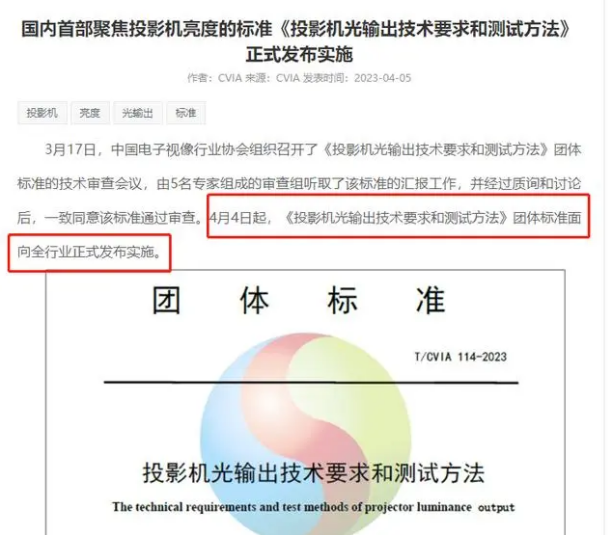 2023怎么选高亮度投影仪？当贝X5不会让你失望