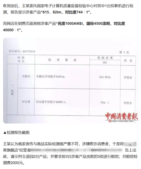 2023怎么选高亮度投影仪？当贝X5不会让你失望