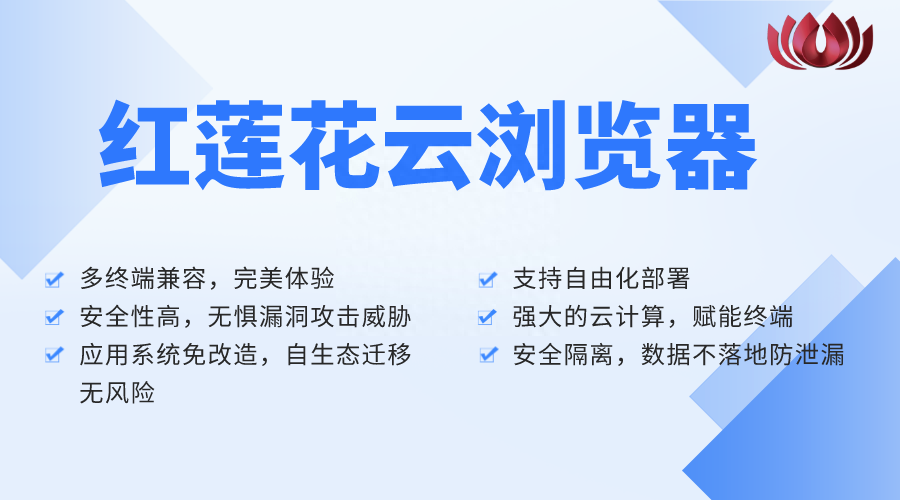 2023商用密码大会｜海泰方圆发布密境新品牌及多款重磅产品