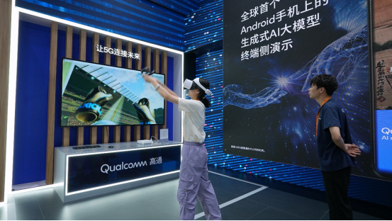 高通携手中国伙伴，推动5G、AI、XR技术商用与规模化发展