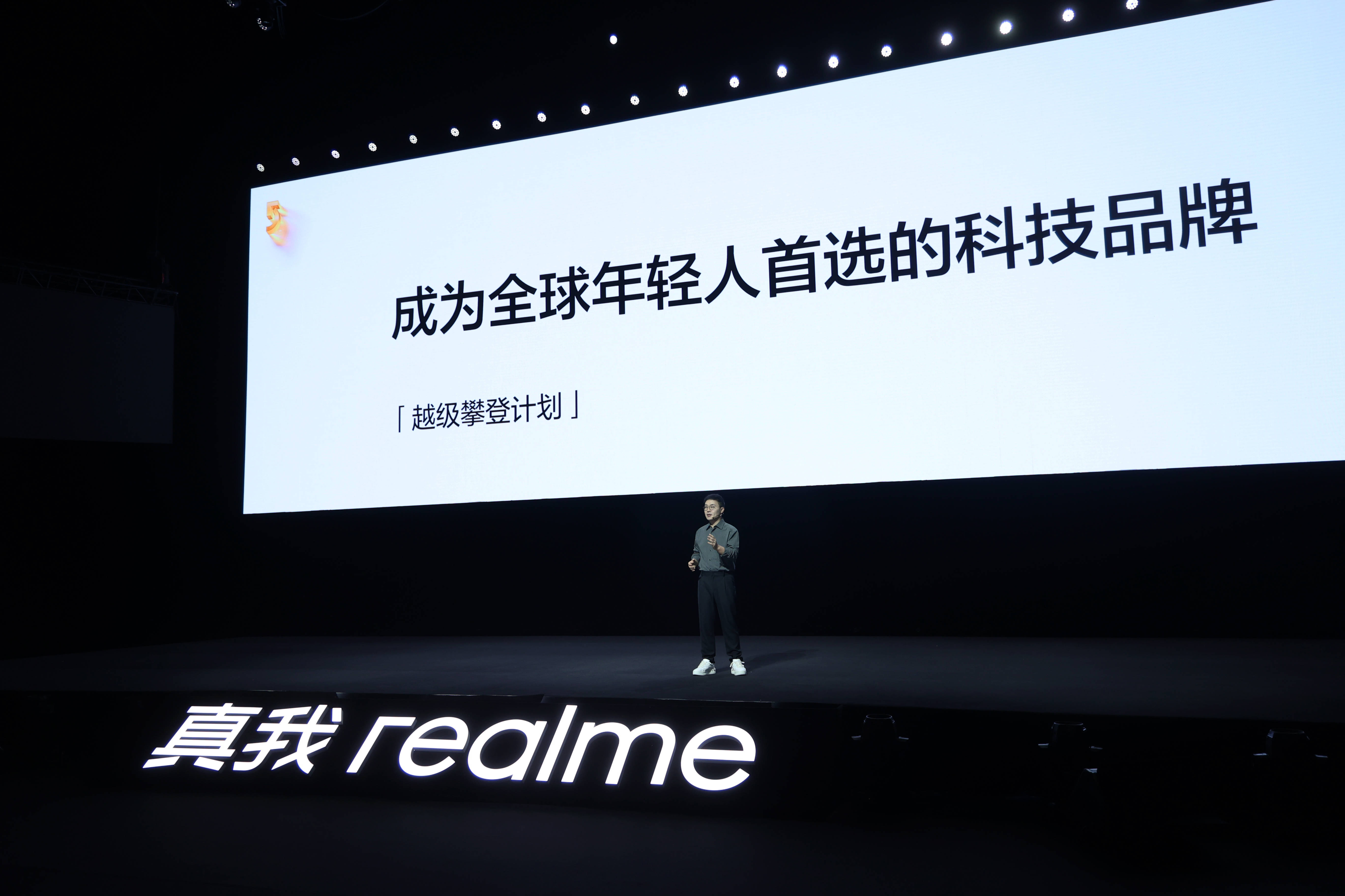 手机“红海”再无出路？真我realme给出4大破局秘钥