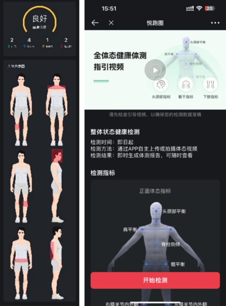 服贸会特评：数智创新成为体育服务发展新动力