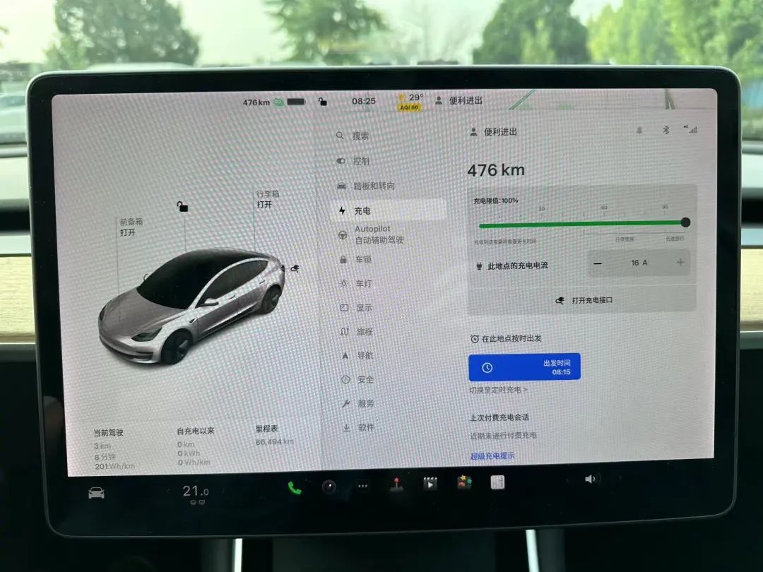 8万公里Model 3电池衰减？老车主看到新款为何不兴奋