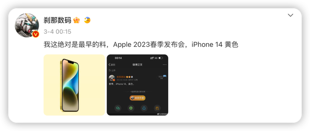 爆料暗示未来苹果iPhone Ultra可与Vision Pro头显搭配，为其拍摄空间照片和视频