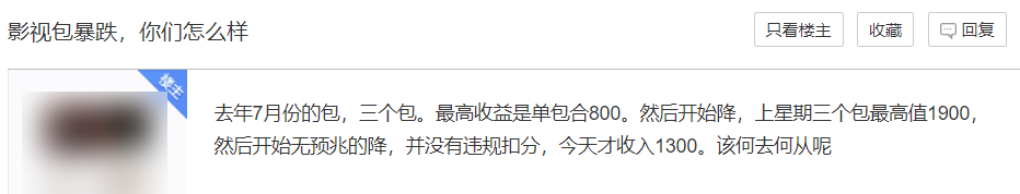 短视频剪辑都能做成骗局，还能骗走了几十亿