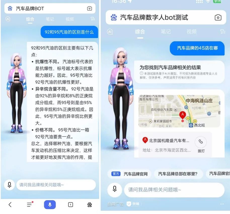 广告营销跑入“AI”时代，谁领路？