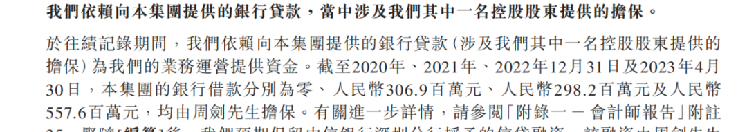 “人形机器人第一股”累计亏损30.33亿，优必选COO养不活CTO？