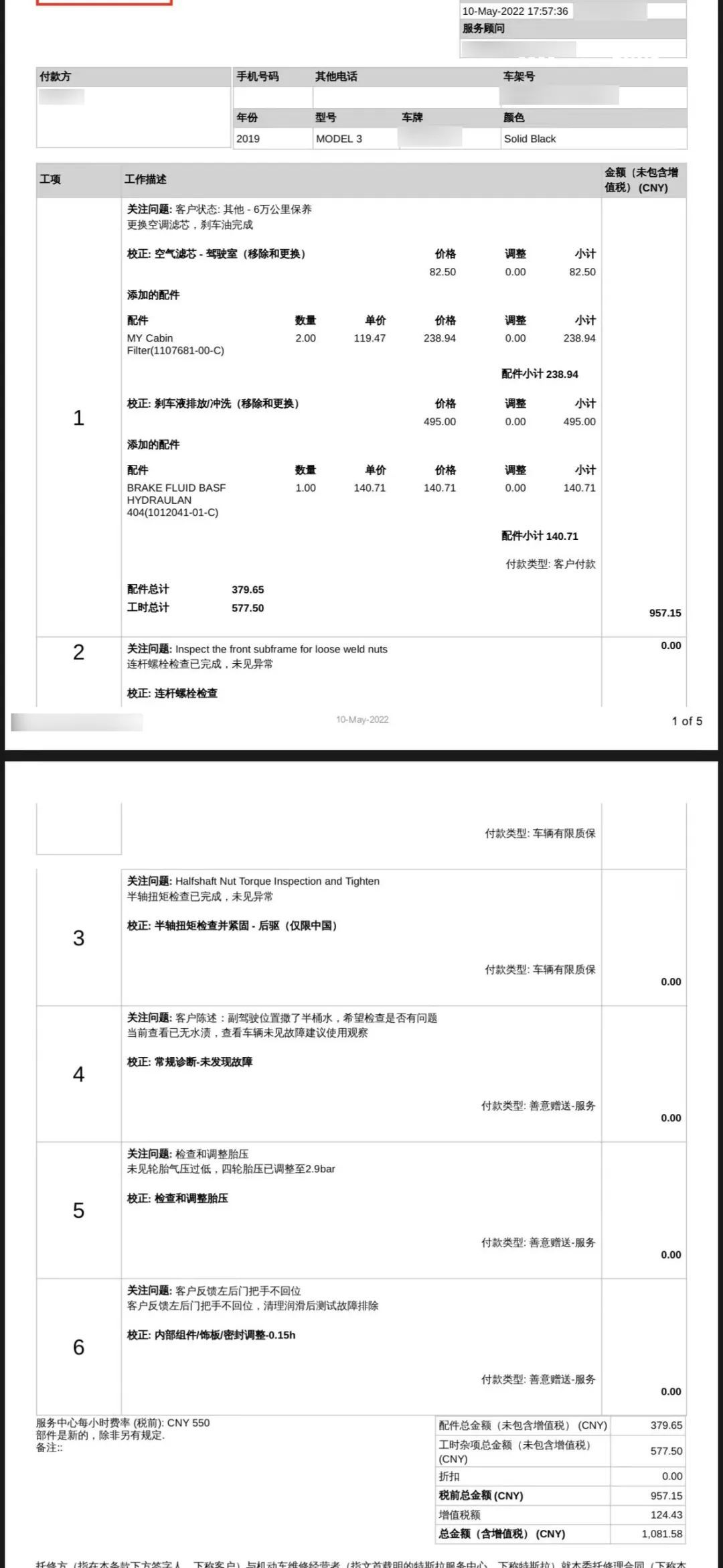 8万公里Model 3电池衰减？老车主看到新款为何不兴奋