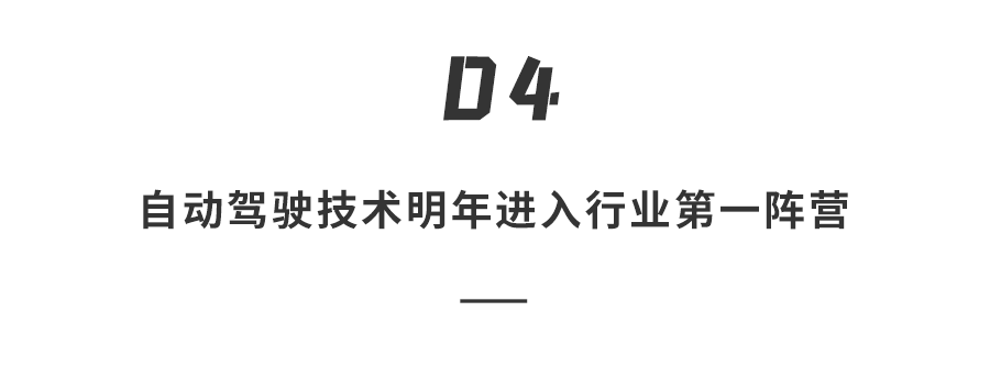 小米汽车工厂曝光！年产20万辆，配置价格卷上天，每辆车只赚1%利润…