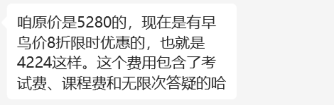 ESG，AI产品经理等未来职业的速成班里，挤满了等待裁员的“职场废物”