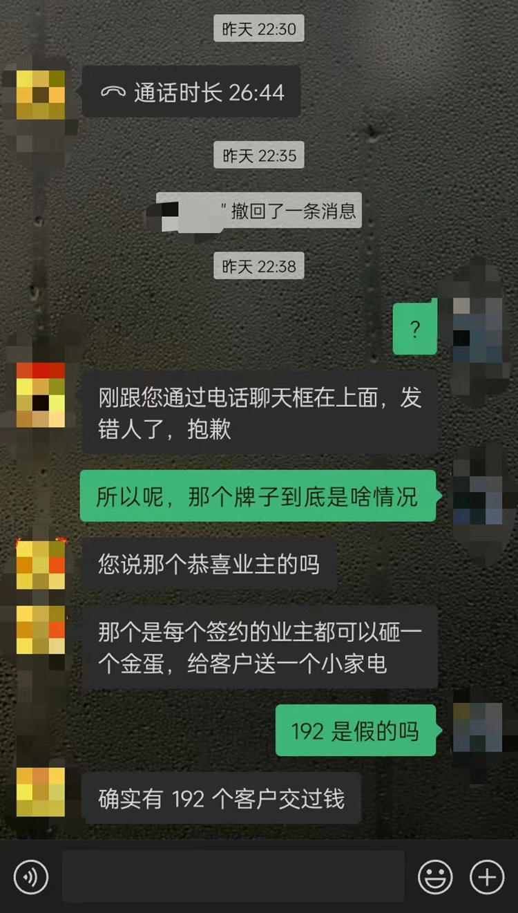 楼市新政一周实地看：房价涨真火还是虚火？