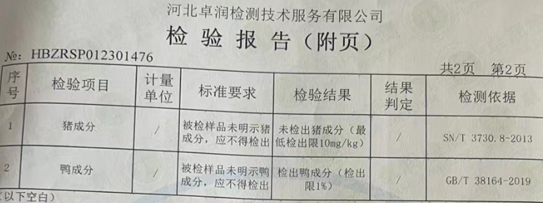 知名火锅品牌向顾客赔钱：凭支付记录领1000元，总计835.4万元