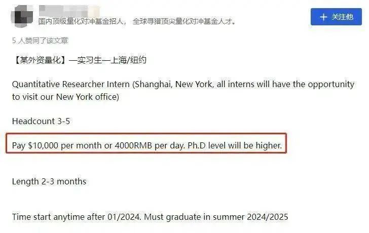 一边是2.85亿捡漏别墅，一边巨亏400亿，基金圈冰火两重天？